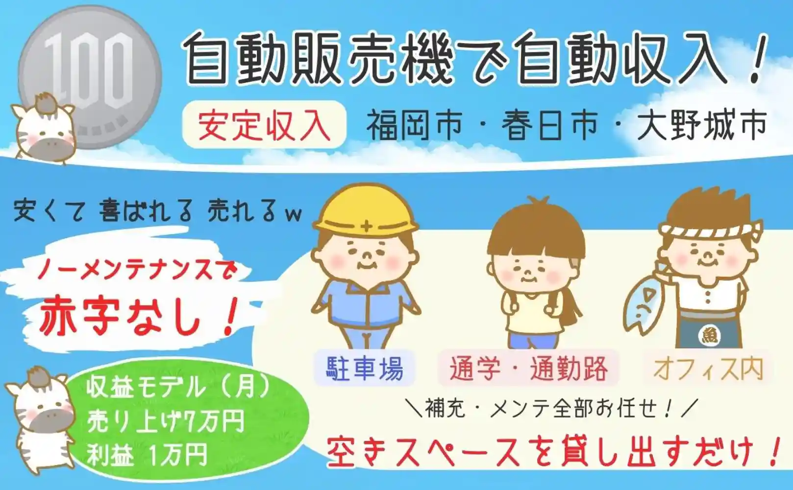 Image hover effect image